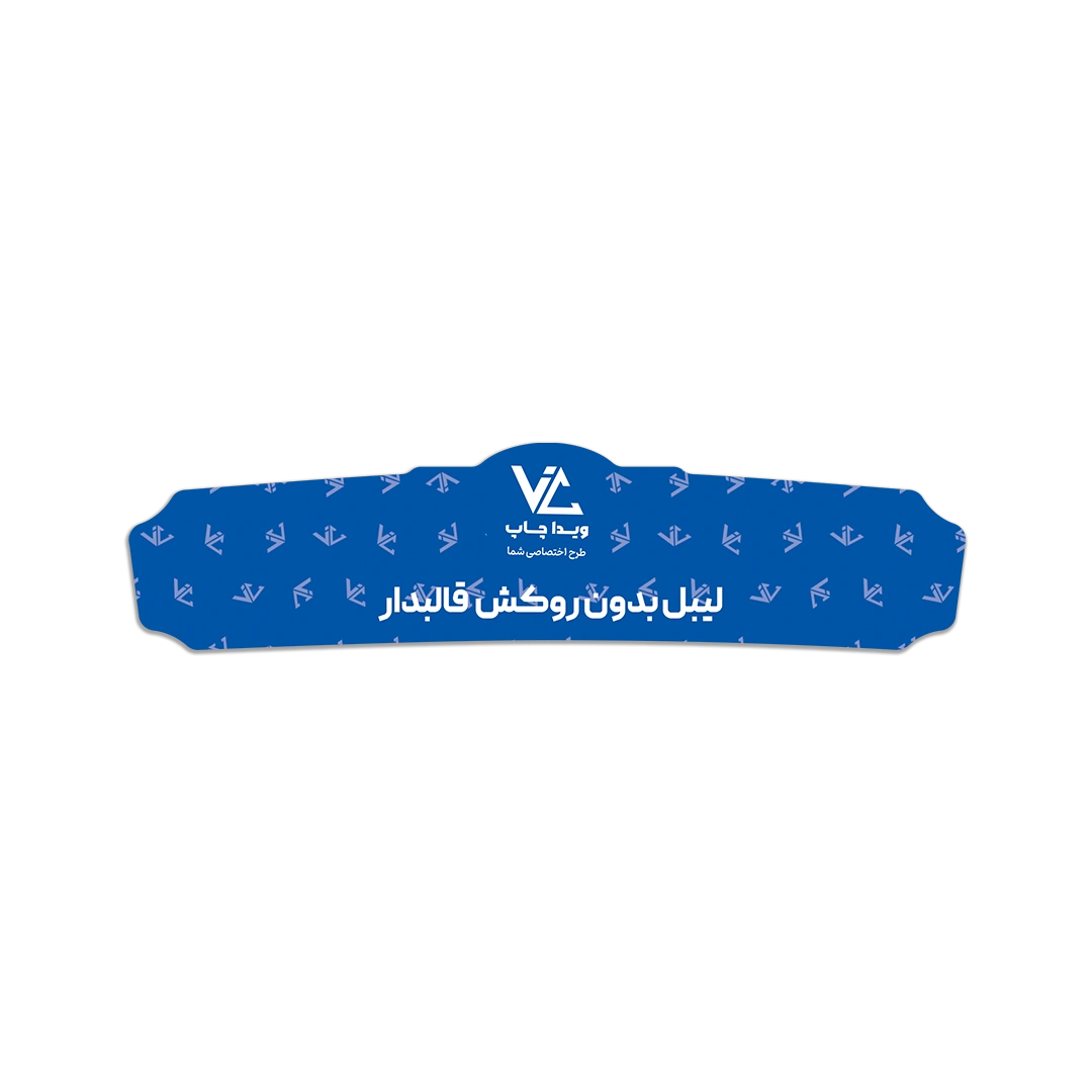 لیبل بدون روکش قالب 14